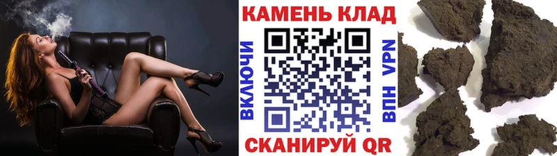 Сколько стоит Щёлково КОКАИН Амфетамин А ПВП Канабис Псилоцибиновые грибы ГАШИШ