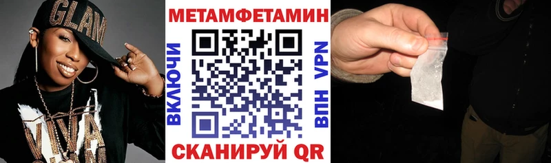 АМФЕТАМИН Розовый  где найти   Щёлково 
