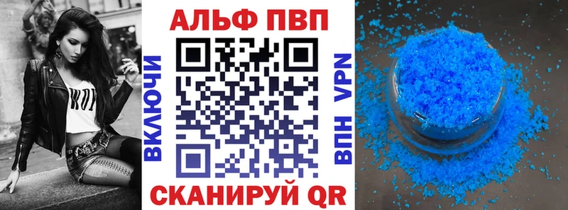 как найти закладки  Щёлково  Альфа ПВП крисы CK 