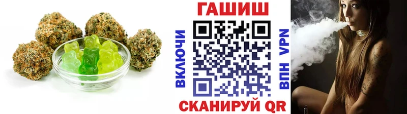 Canna-Cookies марихуана  Щёлково 