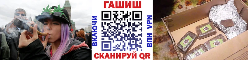 наркотики  кракен как зайти  ГАШ гарик  Щёлково 