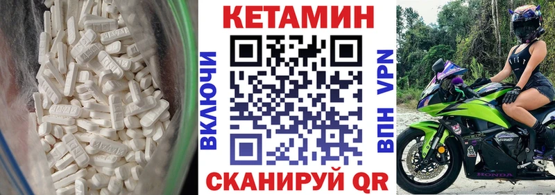КЕТАМИН ketamine  Щёлково 