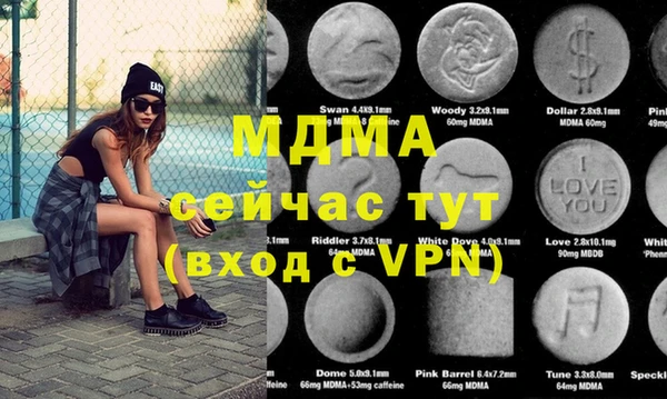 мяу мяу мука Абдулино