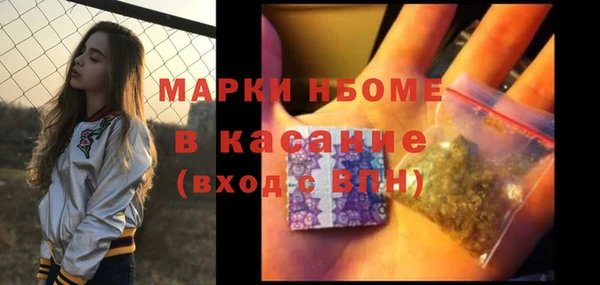 MDMA Premium VHQ Абаза
