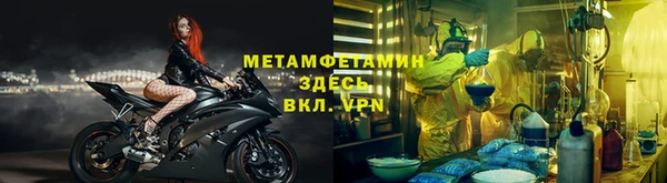 MDMA Premium VHQ Абаза