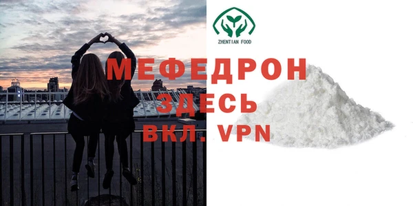 мяу мяу мука Абдулино
