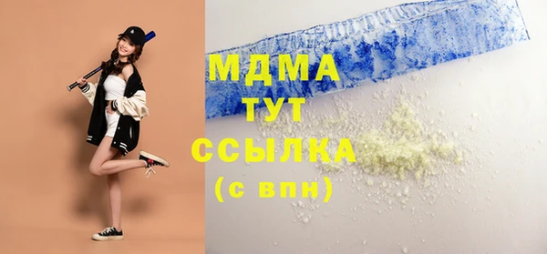 скорость mdpv Алексеевка