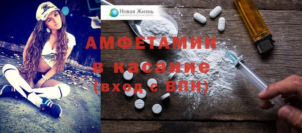 MDMA Premium VHQ Абаза