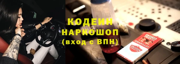спиды Алексин