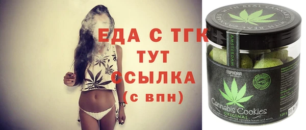 скорость mdpv Алексеевка
