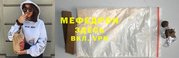 скорость mdpv Алексеевка