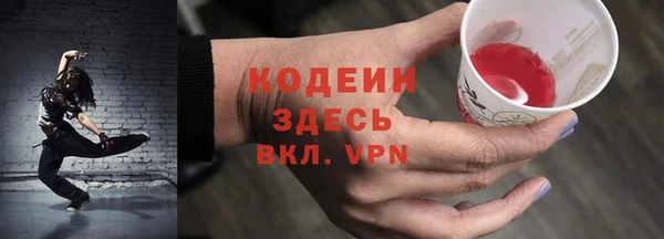 мяу мяу мука Абдулино