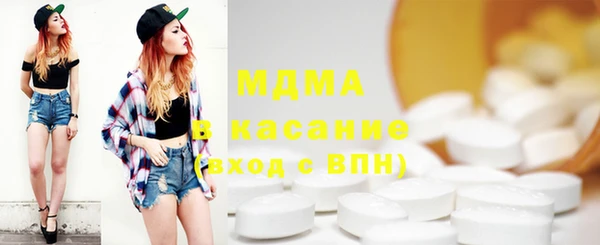 экстази Абинск