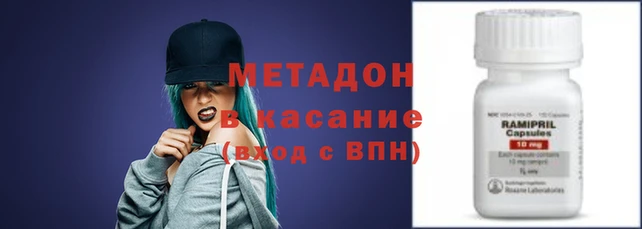 экстази Абинск