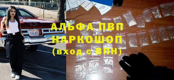 MDMA Premium VHQ Абаза