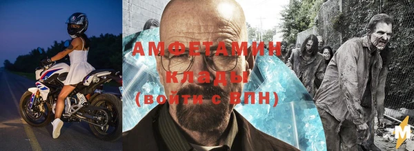 экстази Абинск