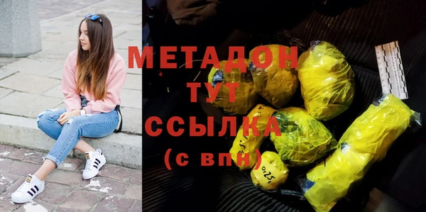 экстази Абинск