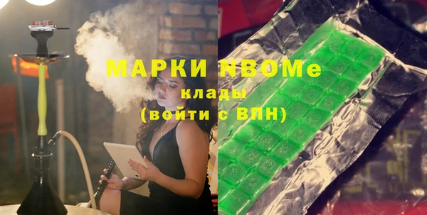 MDMA Premium VHQ Абаза