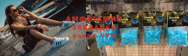 MDMA Premium VHQ Абаза