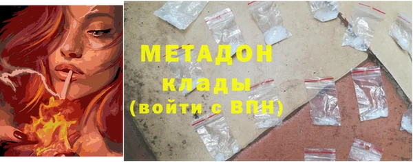 экстази Абинск