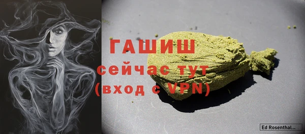 MDMA Premium VHQ Абаза