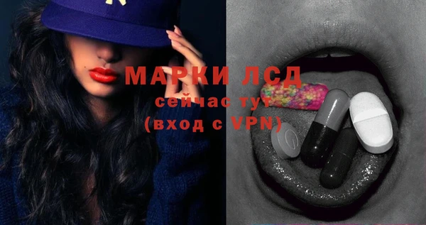 экстази Абинск