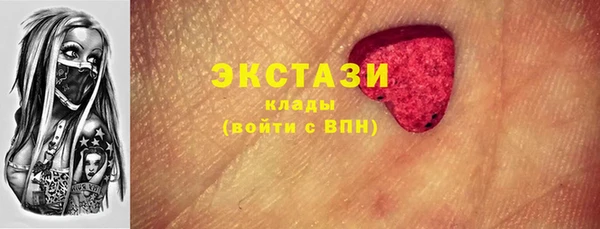 экстази Абинск