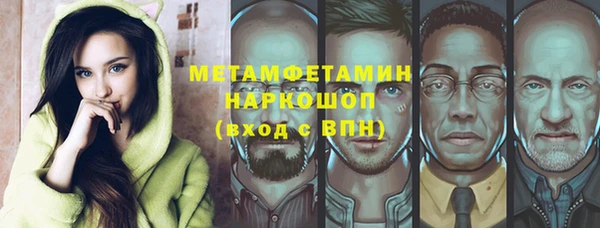 экстази Абинск