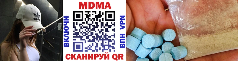 MDMA crystal  магазин продажи наркотиков  Щёлково 