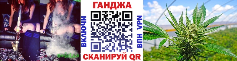 МАРИХУАНА планчик  как найти   Щёлково 